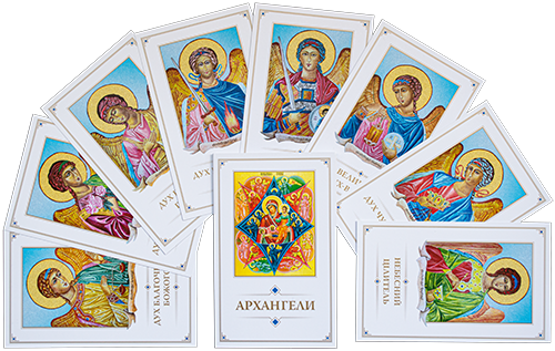 Листівки Архангели